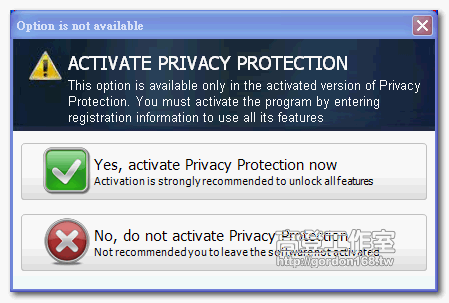 假防毒軟體 Privacy Protection