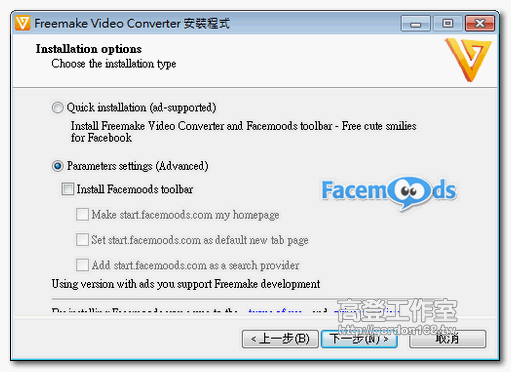 freemake video converter dvd menu