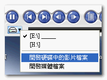 IfoEdit變更影片比例