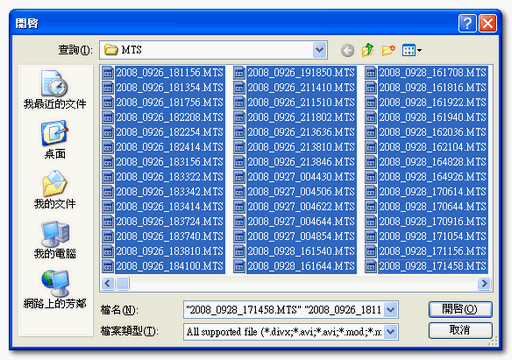 用TMGPenc Xpress轉MTS檔