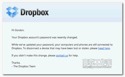 Dropbox驚傳帳號資料外洩，那要如何更改密碼呢？
