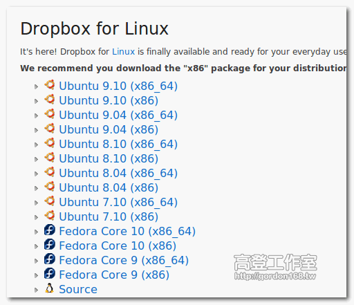 安裝Ubuntu Dropbox 用戶端程式