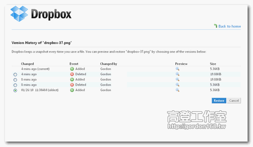 Dropbox如何救回誤刪或是舊版的檔案