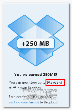 Dropbox 再送你 5GB ！