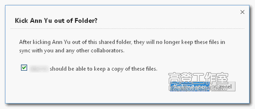 Dropbox如何分享檔案