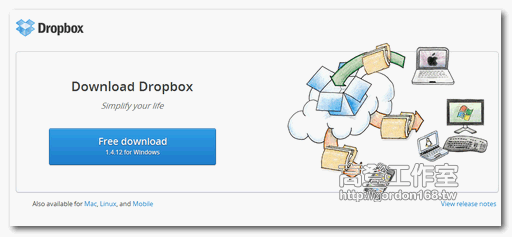 Dropbox 自動上傳相片還送你3GB容量