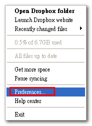 Dropbox選擇性同步