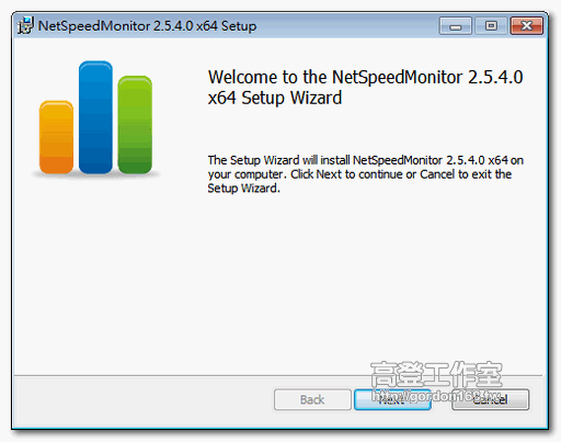 上網速度測試程式 Net Speed Monitor