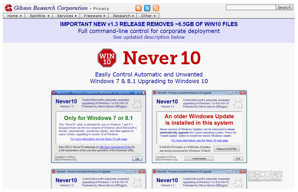 Never 10 讓你遠離被強制升級到 Windows 10 的惡夢