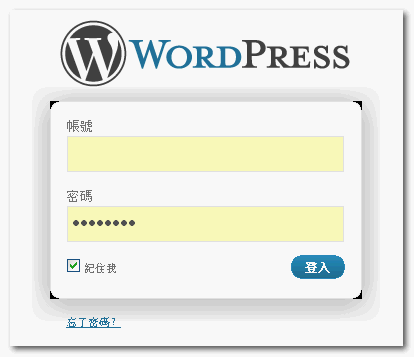 升級WordPress