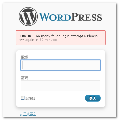 WordPress Plugin Compatibility Checker