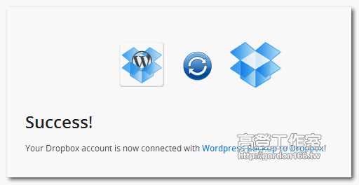 備份Wordpress到Dropbox